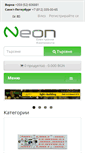 Mobile Screenshot of bg.e-neon.ru