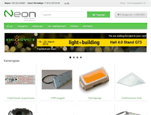 Tablet Screenshot of bg.e-neon.ru